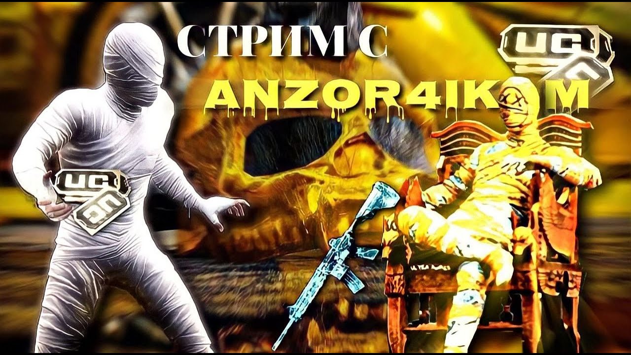 ПАБГ МОБАИЛ НА ПК ИГРАЮ С ПОДПИСЧИКАМИ