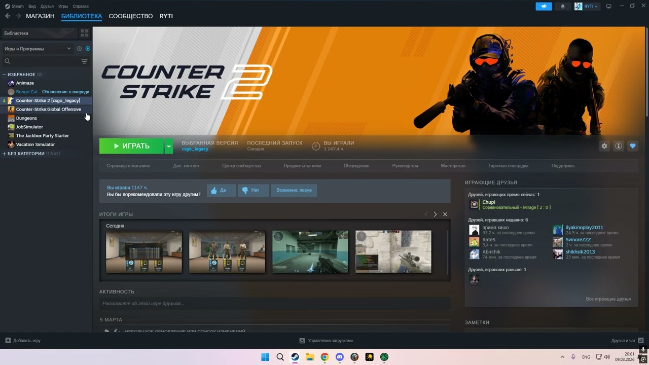 КАК ПОИГРАТЬ В CS:GO В 2026 ГОДУ?  ГАЙД