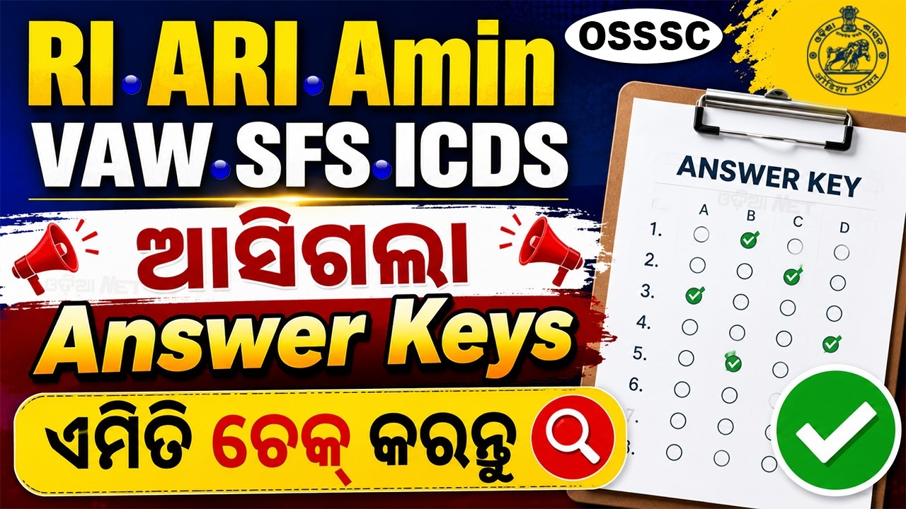 RI ARI Amin Answer Key 2026 | OSSSC RI Amin Answer Keys View/Download (Odisha)