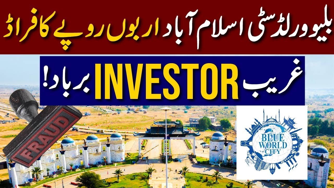 Blue World City Fraud Alert | Biggest Real Estate Scam in Islamabad