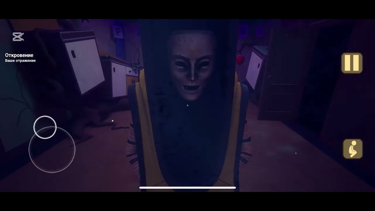 Сары сәби ойыны
