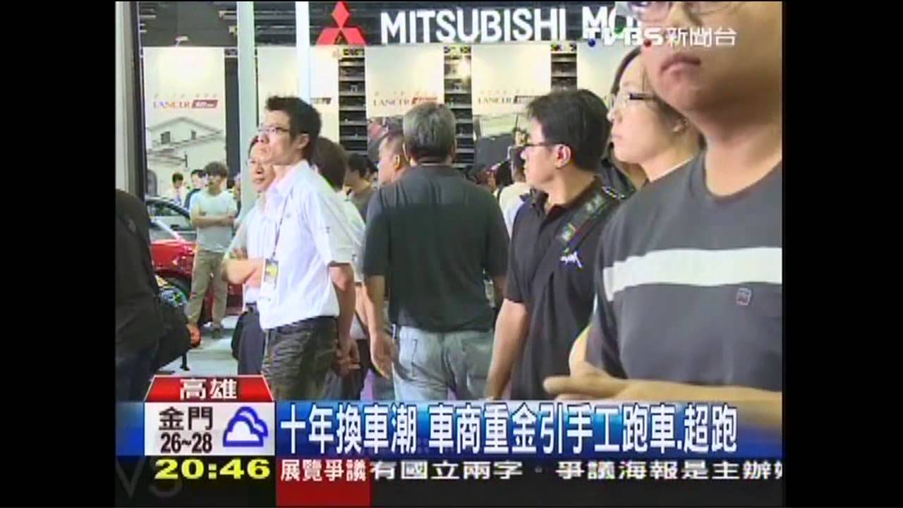 十年換車潮　車商重金引手工跑車、超跑