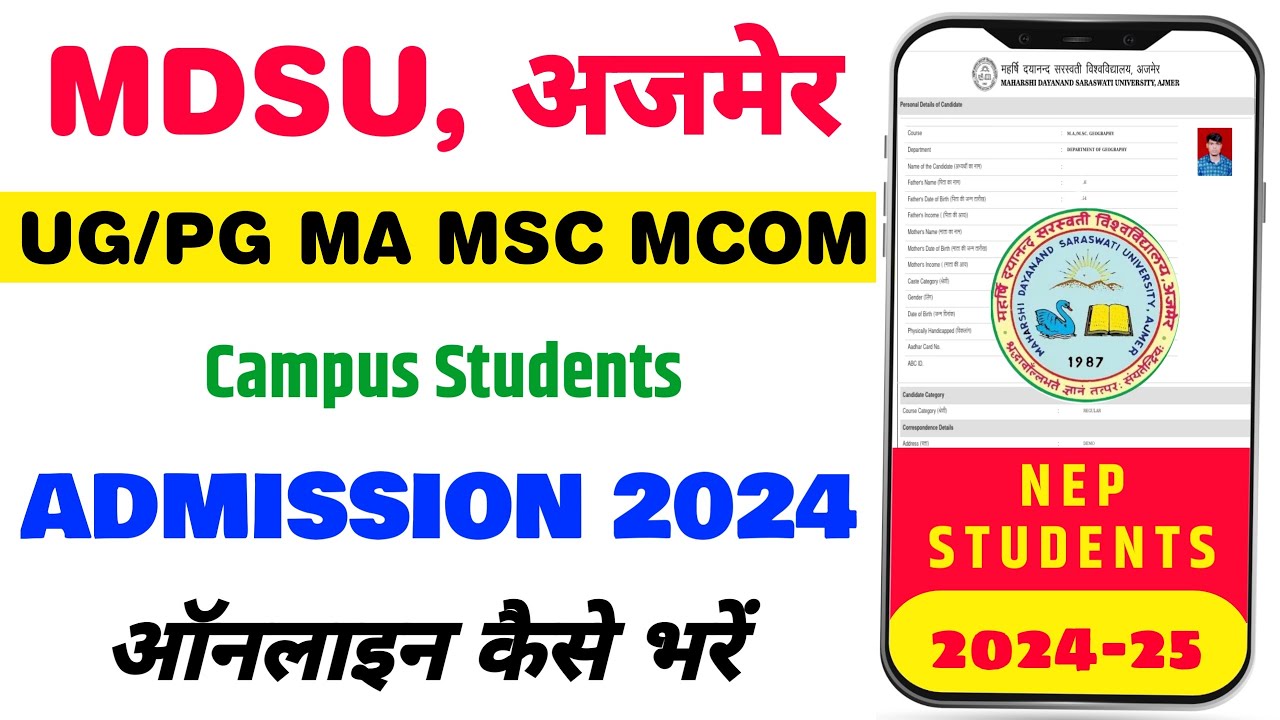 MDSU PG Admission Form Kaise bhare 2024 | UG/PG Ma MSc MCom | MDSU Admission Form
