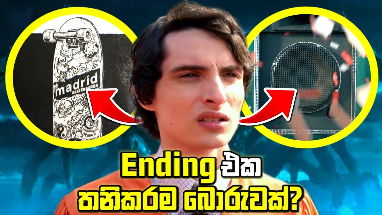 Stranger Things Season 5 Episode 8 Breakdown & Ending Theories - Mike සම්බන්ද අභිරහස් දෙකක්