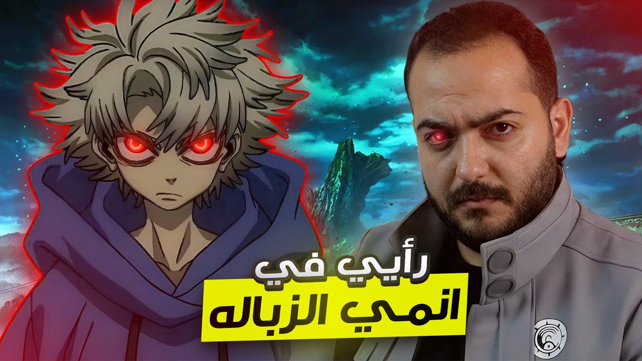 هل فعلا انمي غاتشياكوتا انمي فاضي !! 😒| مراجعه كامله