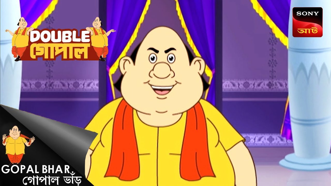 হাতির পাগলামি | Double Gopal | Full Episode