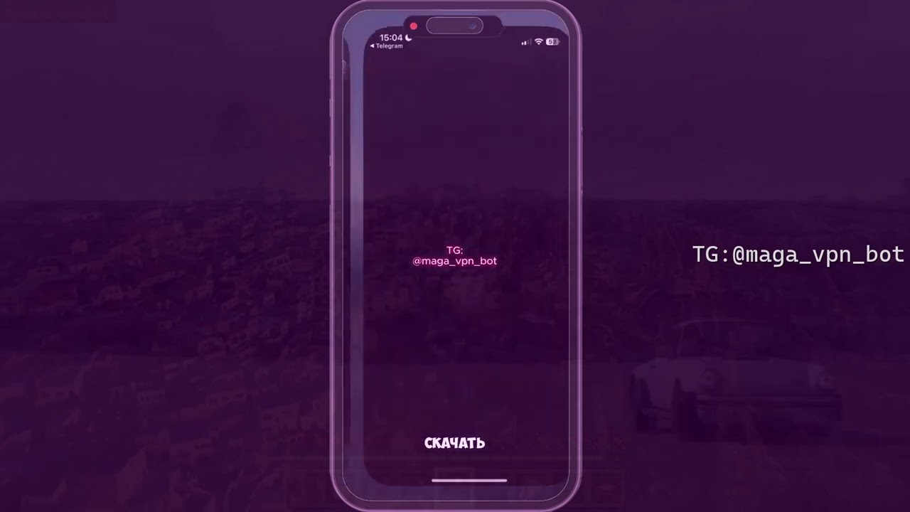 🔥КАК СКАЧАТЬ Самый быстрый VPN🔥 для iPhone IOS ИОС АЙФОН