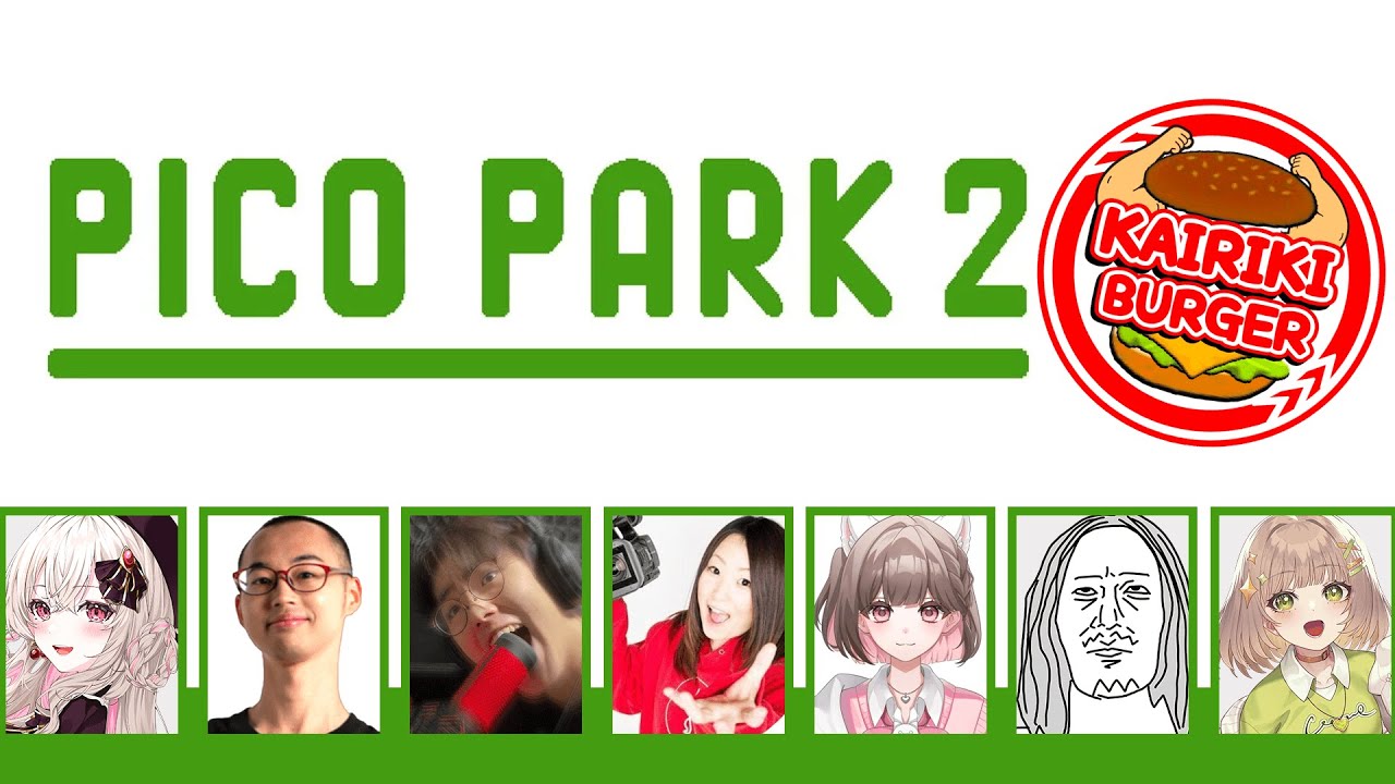 【#ストグラコラボ】KAIRIKIバーガーでPICOPARK2【#Vtuber】