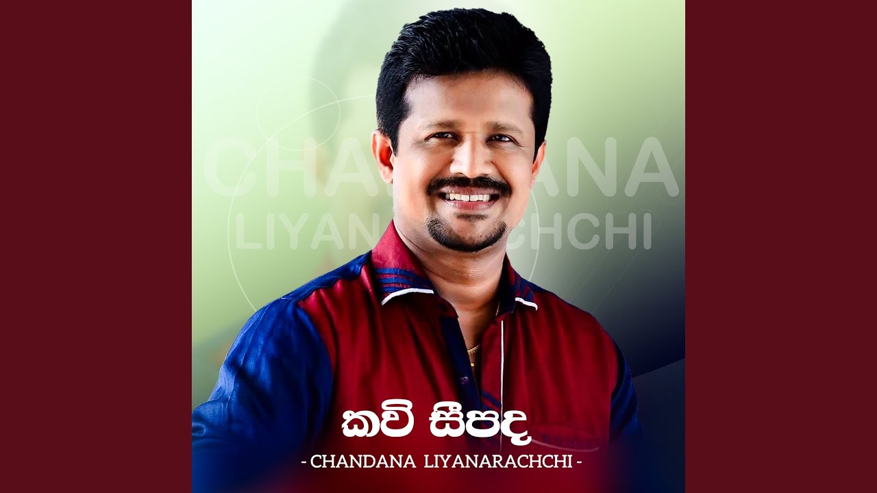 Kavi Seepada
