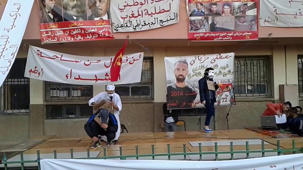 مساهمة للفرقة المسرحية الأوطامية بالأمسية الختامية للأيام التعريفية بالشهداء بجامعة ظهر المهراز