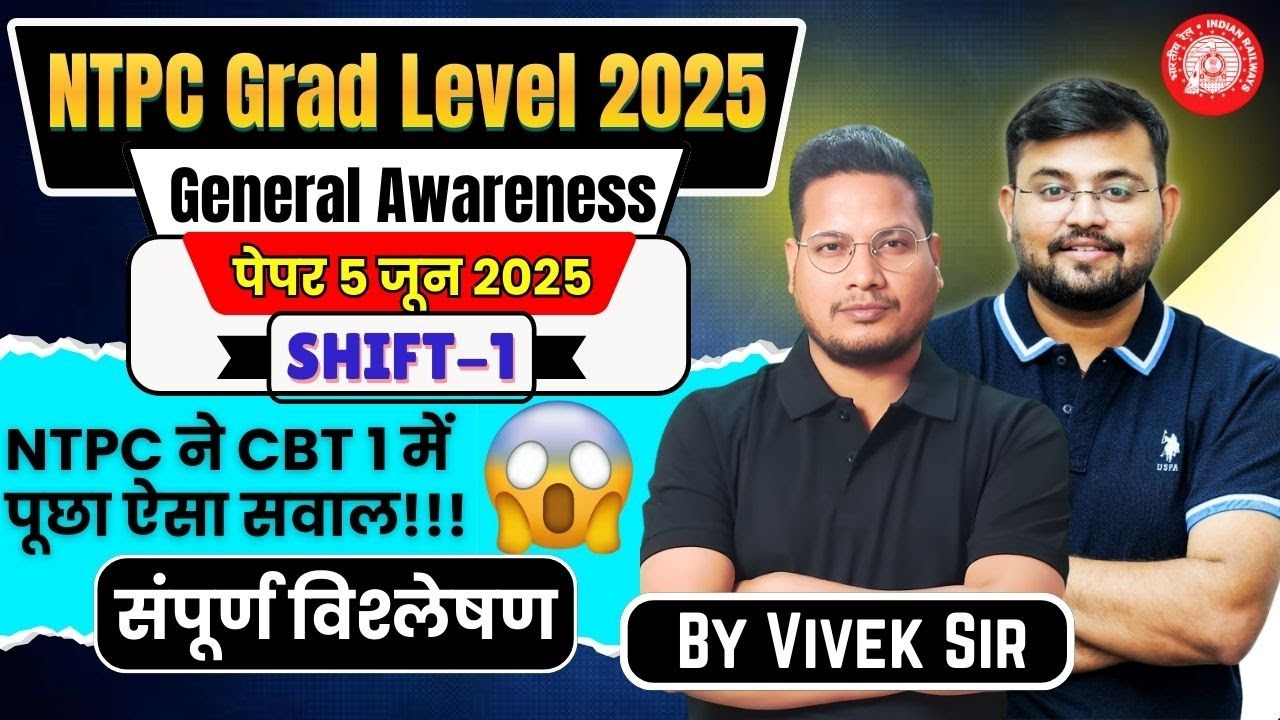 RRB NTPC Graduate Level 2025 General Awareness | 5 June Shift 1 Paper Analysis |CBT 1 Exam Analysis
