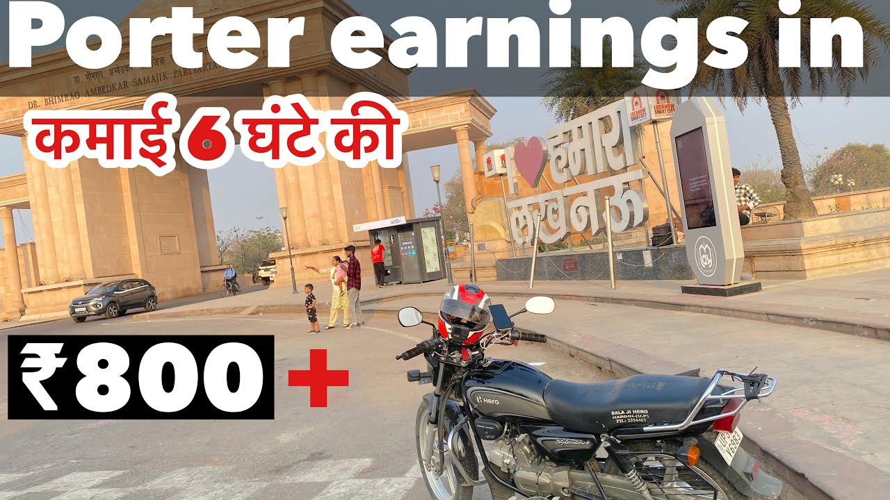 Porter earning in Lucknow|| 6 Hours 800 +😎😎