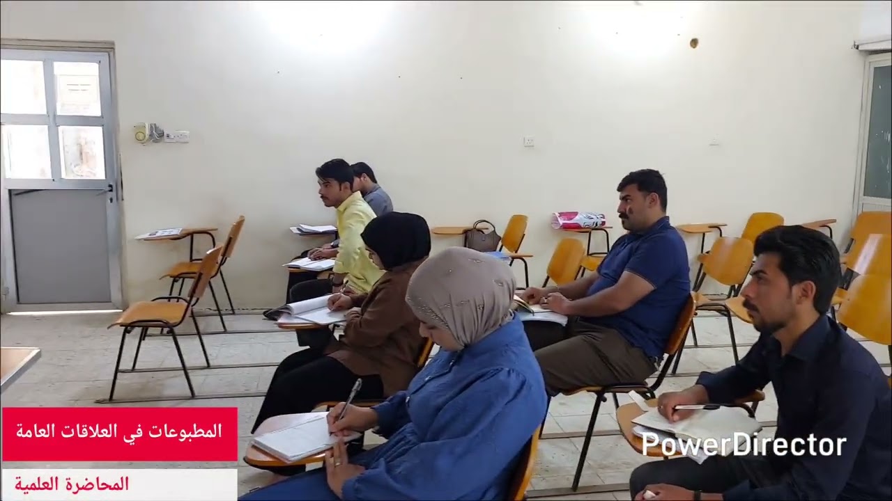 المطبوعات في العلاقات العامة
