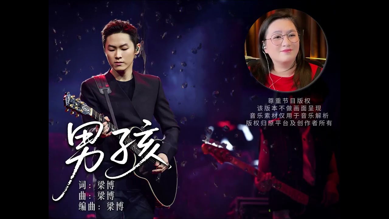 Unveil the New Boy A Different Boy Cover by Liang Bo