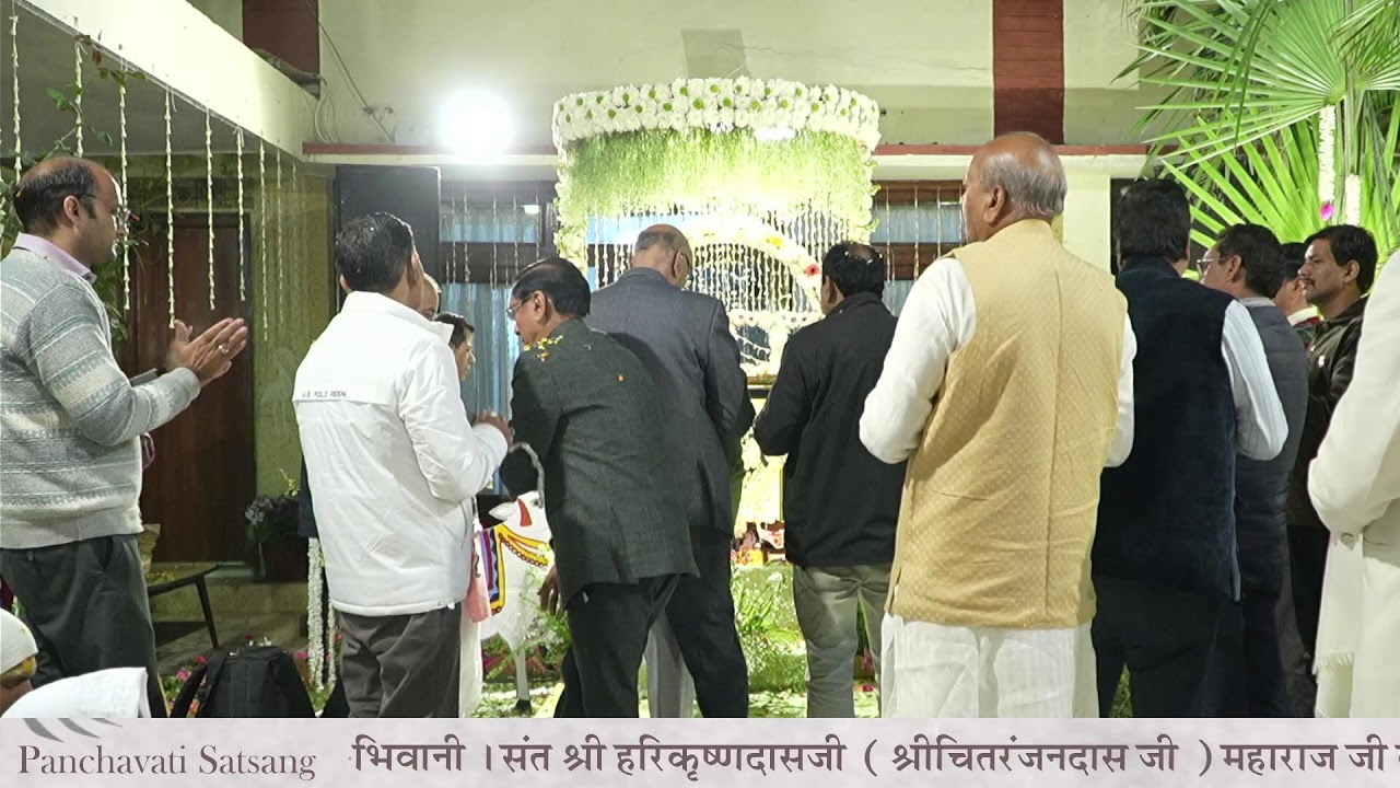 बसंत महोत्सव व होली महोत्सव, भिवानी | श्रीहरिकृष्ण दासजी महाराज श्रीधाम वृंदावन | Panchvati Satsang
