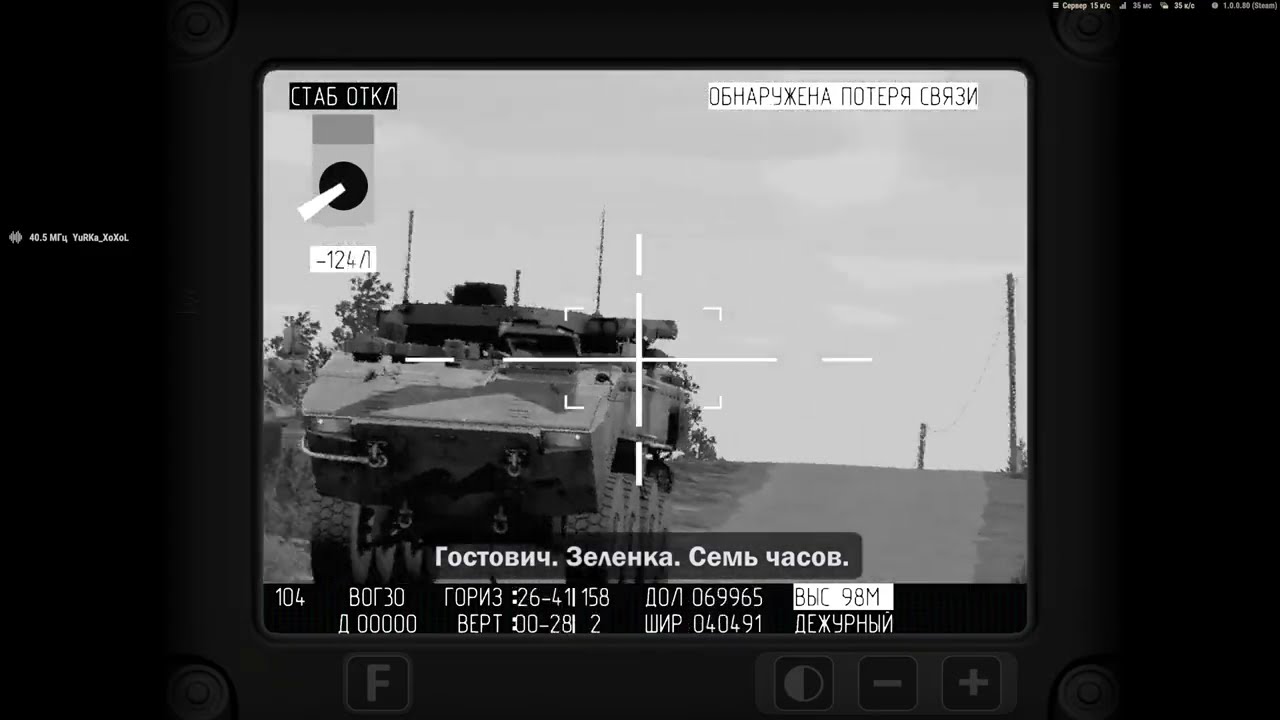 ПОДДЕРЖАЛИ ПЕХОТУ И ПОПАЛИ В ОКРУЖЕНИЕ