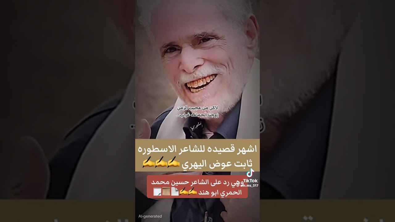 18 شتنبر 2025