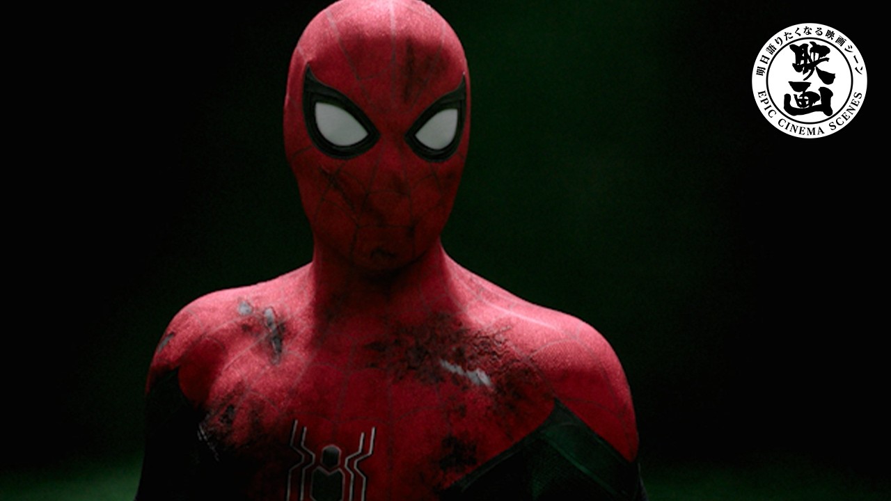 ミステリオとの最終決戦『スパイダーマン：ファー・フロム・ホーム』（吹替）