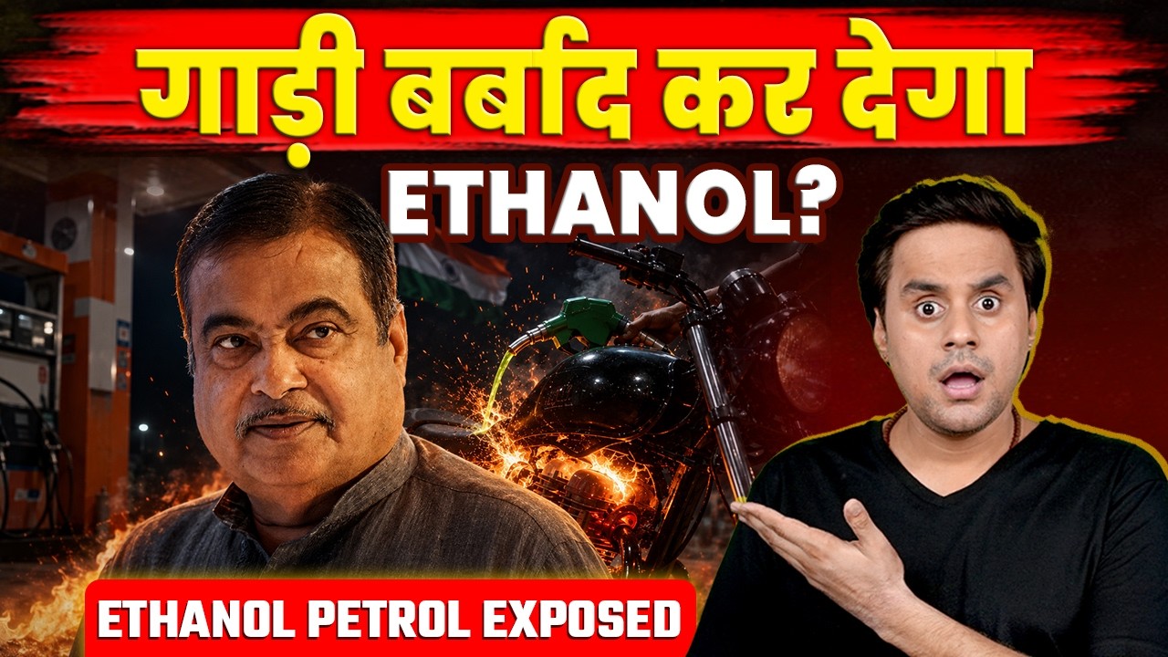 Ethanol Fuel Controversy | क्या है Ethanol Mixed Petrol का सच ? | Explained | @RJRaunac