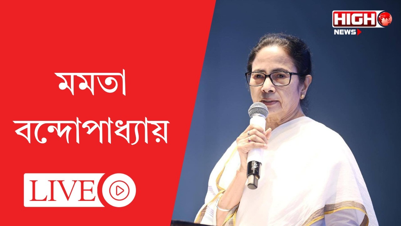 গণতন্ত্র হত্যার প্রতিবাদে ও বাংলার বৈধ নাগরিকদের ভোটাধিকার হরণের চক্রান্তের বিরুদ্ধে ধরনা অবস্থানে