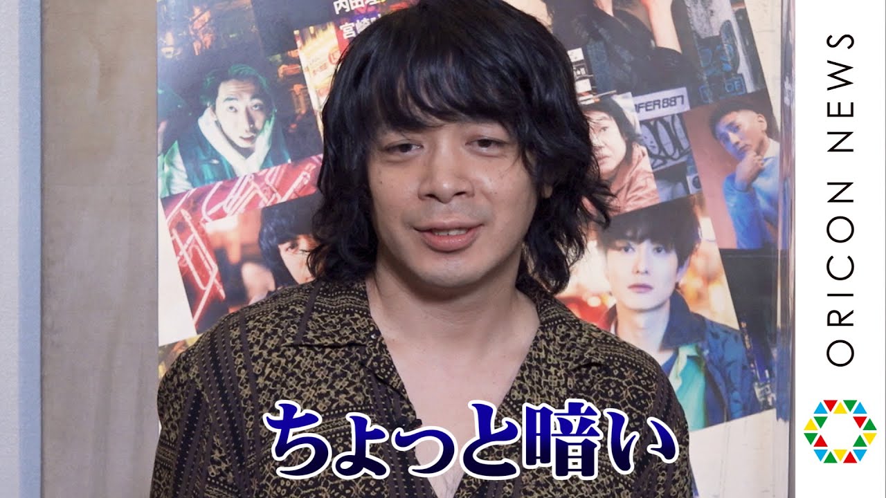 峯田和伸、役を引きずる？岡田将生がツッコミ「ちょっと暗い」　COCOON PRODUCTION 2021『物語なき、この世界。』囲み取材