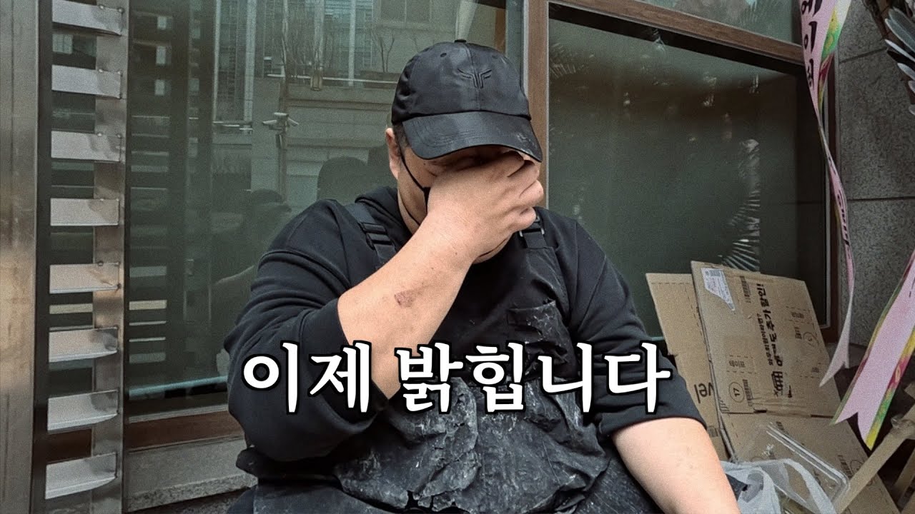 이제서야 말씀드립니다