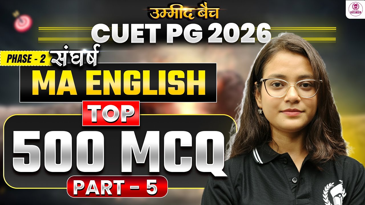 CUET PG 2026 MA English | Top 500 MCQ Part - 5 | cuet pg 2026 crash course | Umeed Batch