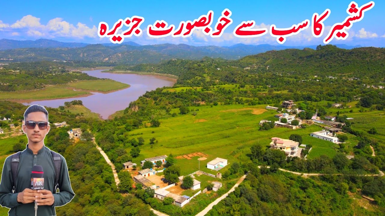 Beautiful village of Azad Kashmir Barotha Azad Kashmir|The most beautiful island of Kashmir