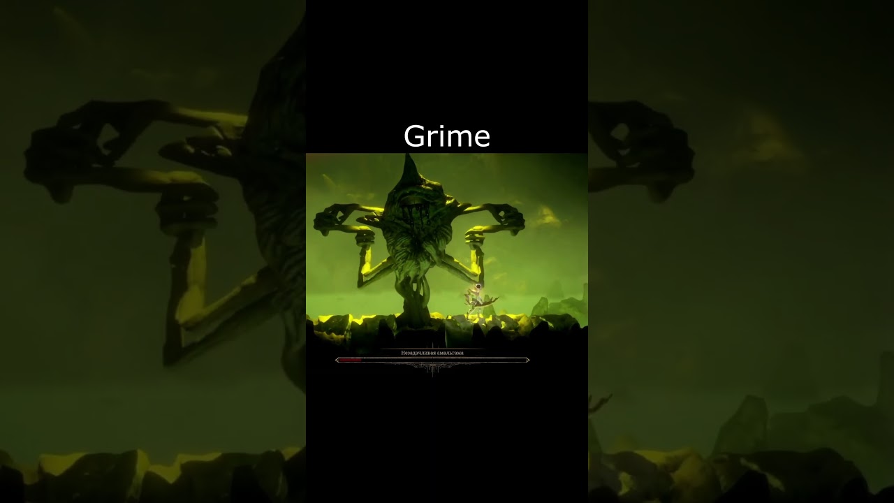 Grime | Босс: Незадачливая Амальгама #ninjago #edit #anime #series #animation