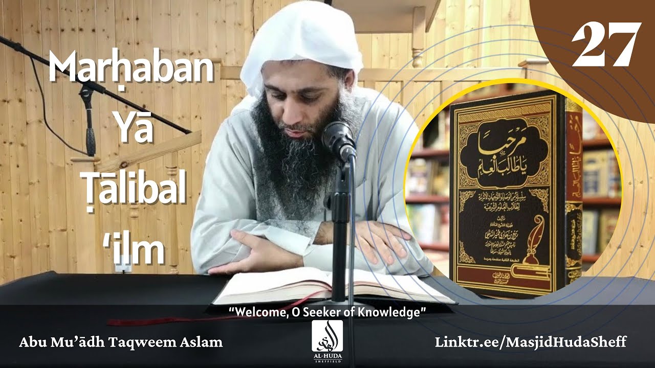 L27 - Marḥaban－Yā－Ṭālibal－‘ilm - Abū Mu’ādh Taqweem