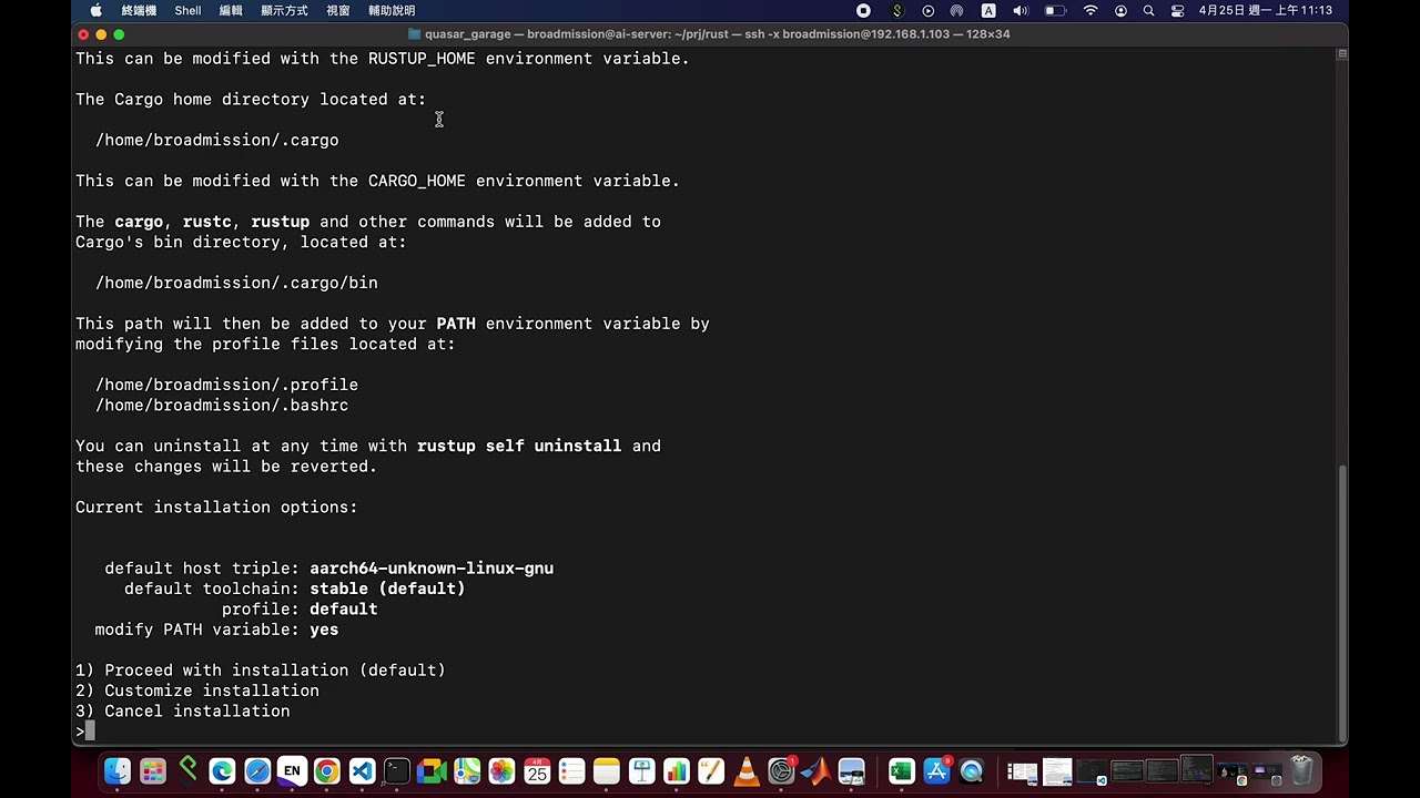 在 Linux 上安裝Rust - Paul Chao:「給初學者的 Rust 課程」
