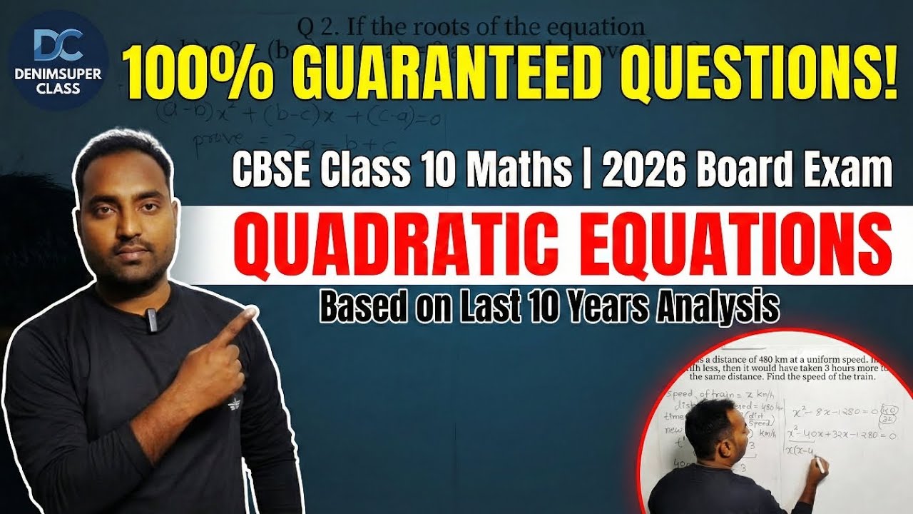 Guaranteed Questions! Quadratic Equations Class 10 | CBSE Board Exam 2026 Math Paper Leaked? 🤫