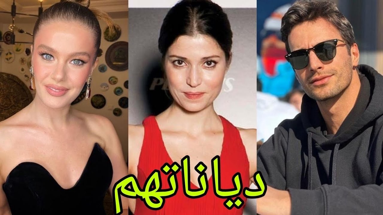 تعرف على ديانات أبطال مسلسل فتاة النافذة 😍- أسماءهم وأعمارهم الحقيقية 😍❤️