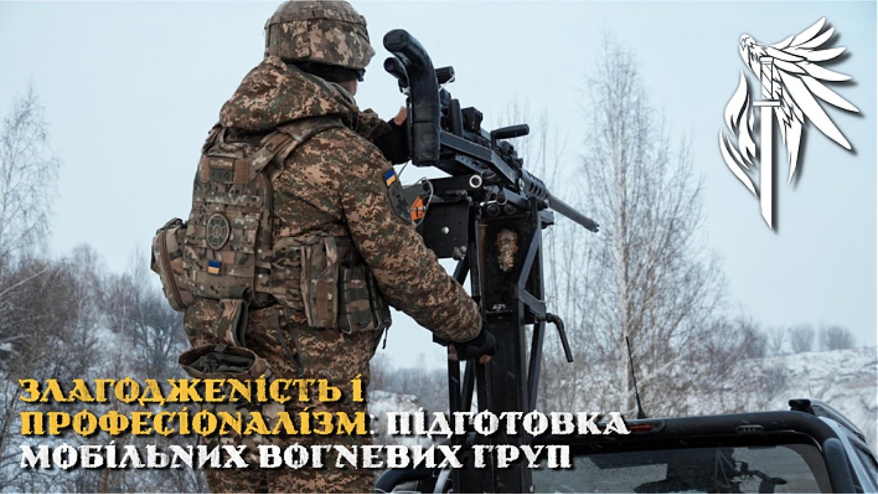 Мороз і сніг не перешкода: мобільні вогневі групи 2 Шосткинського полку тренуються за будь-яких умов