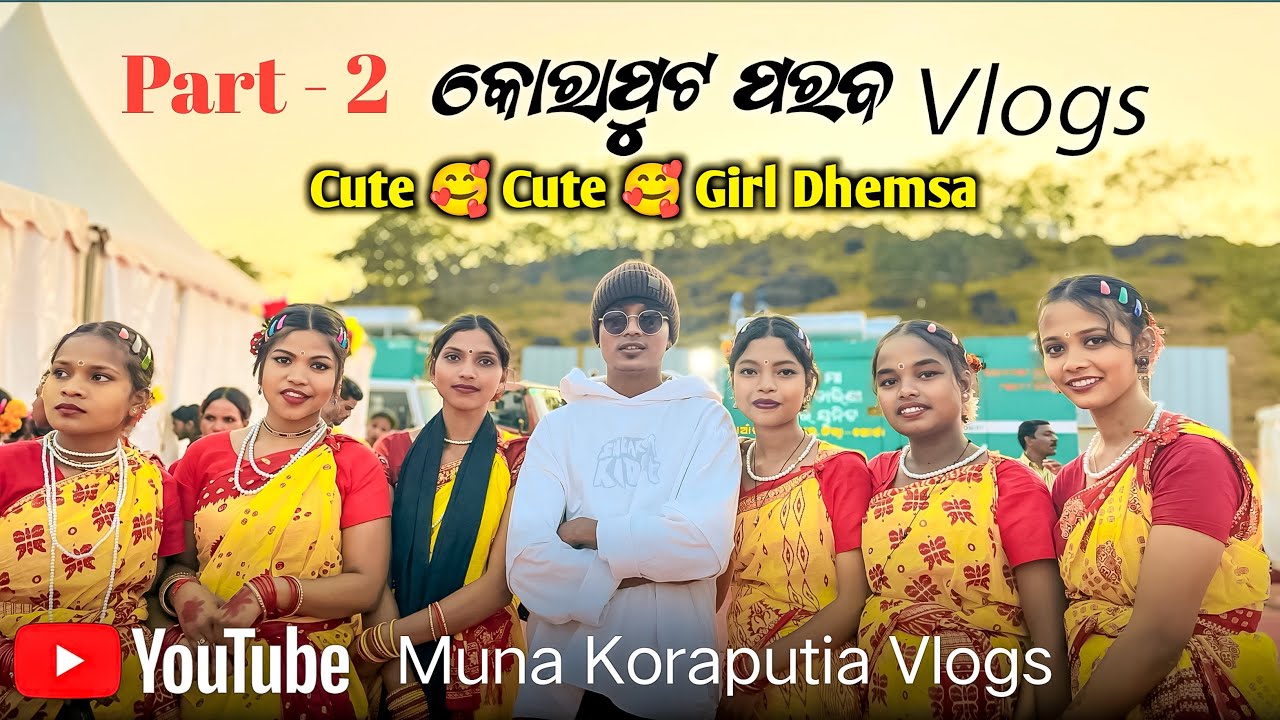Part-2 Koraput ପରବ Vlogs cute 🥰 cute 🥰 girls Koraputia Demsa 🤩 #koraputiavlog #trendingvlog 