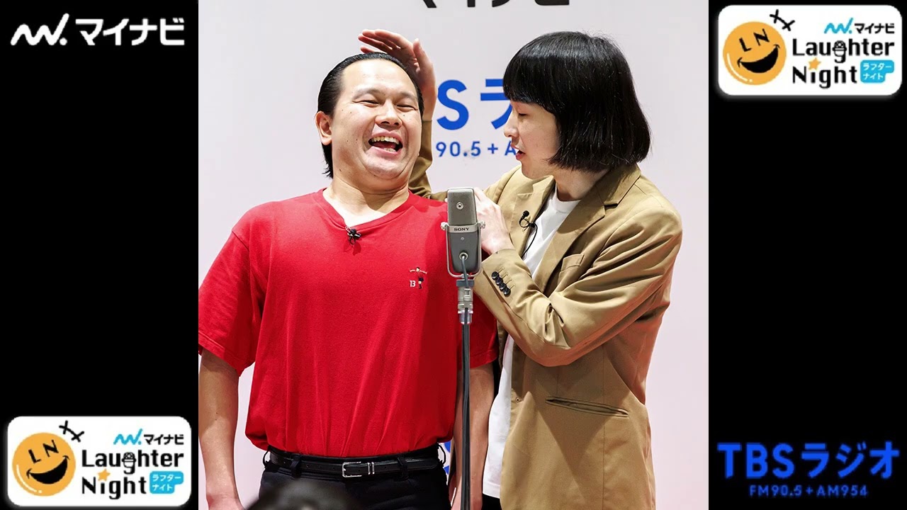 2025年4月のチャンピオン【イチゴ（吉本）】ＴＢＳラジオ「マイナビLaughter Night」