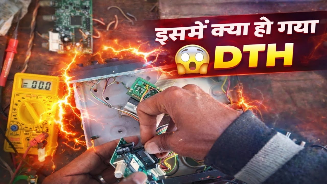 Aakhir Kyon Aata Hai DTH Box Me Current? | New DTH Card Install Full Guide