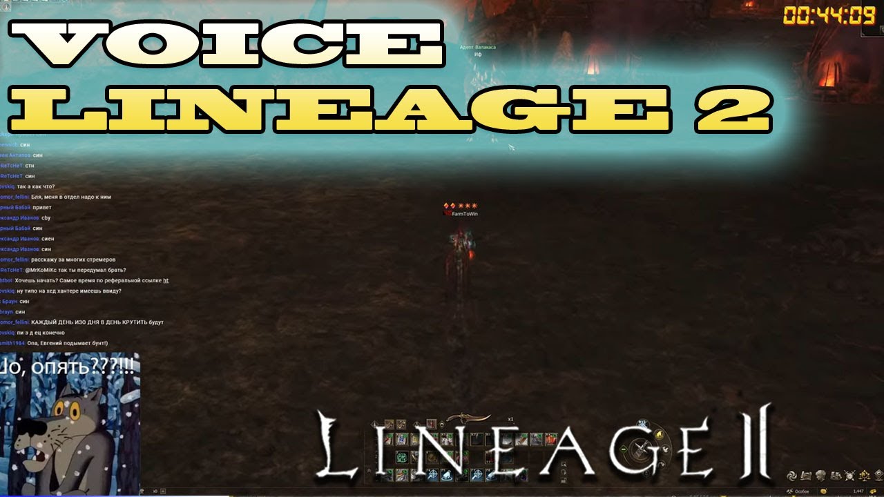 @MrKoMiKc ПРО САНКЦИИ ЗА НАКРУТКУ РЕФЕРАЛОВ LINEAGE 2