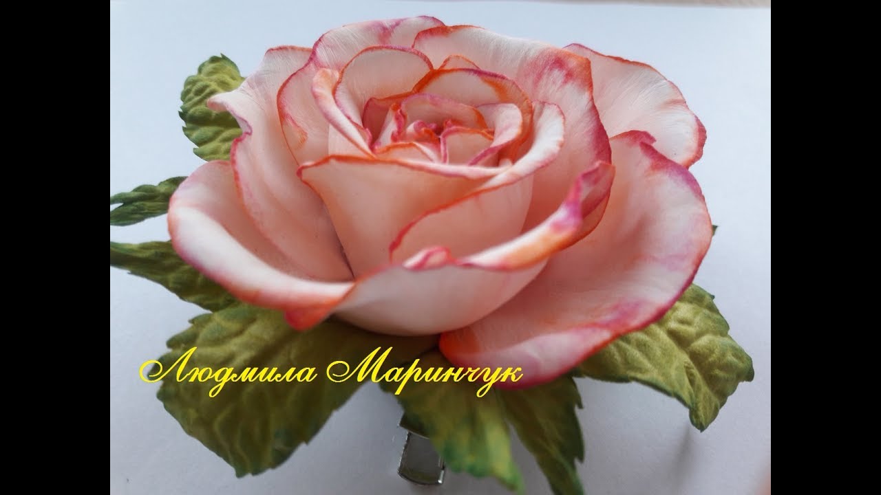 МК. Роза с фоамирана!  How to make a rose from foamirana!