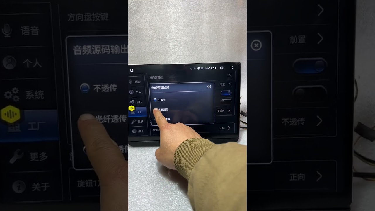 卡罗拉锐放发烧6号，光纤同轴源码输出，支持192khz采样，可透传，完美替代常规数播，支持方控，在线高码率无损，无线carplay/hicar，国内海外版都有，支持定制。
