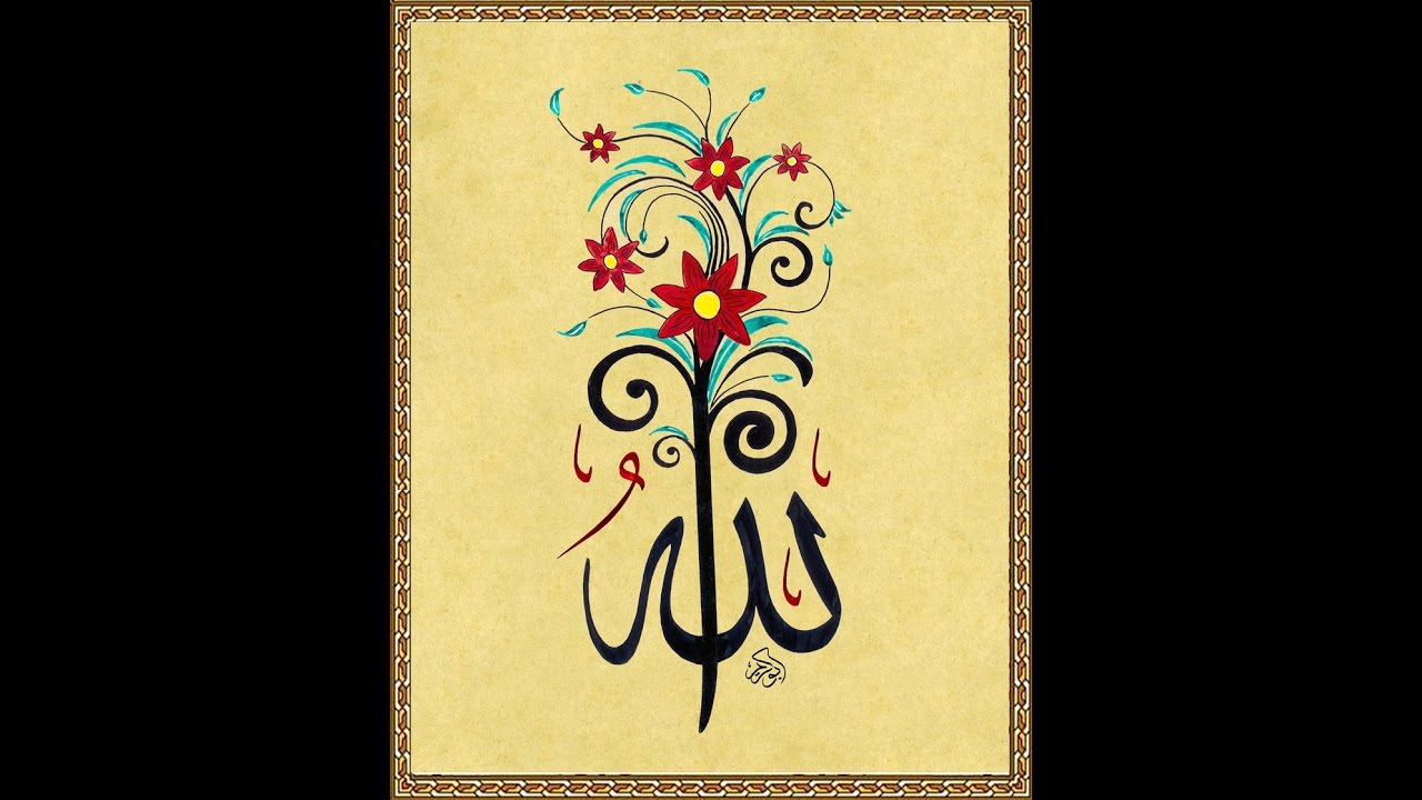 Shaykh Nazim (ق) -- Allah Allah Dhikr (1 hour loop)