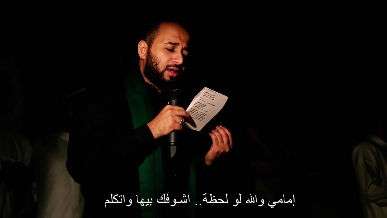 أمامي والله لو لحظة اشوفك / مصطفى الموسوي
