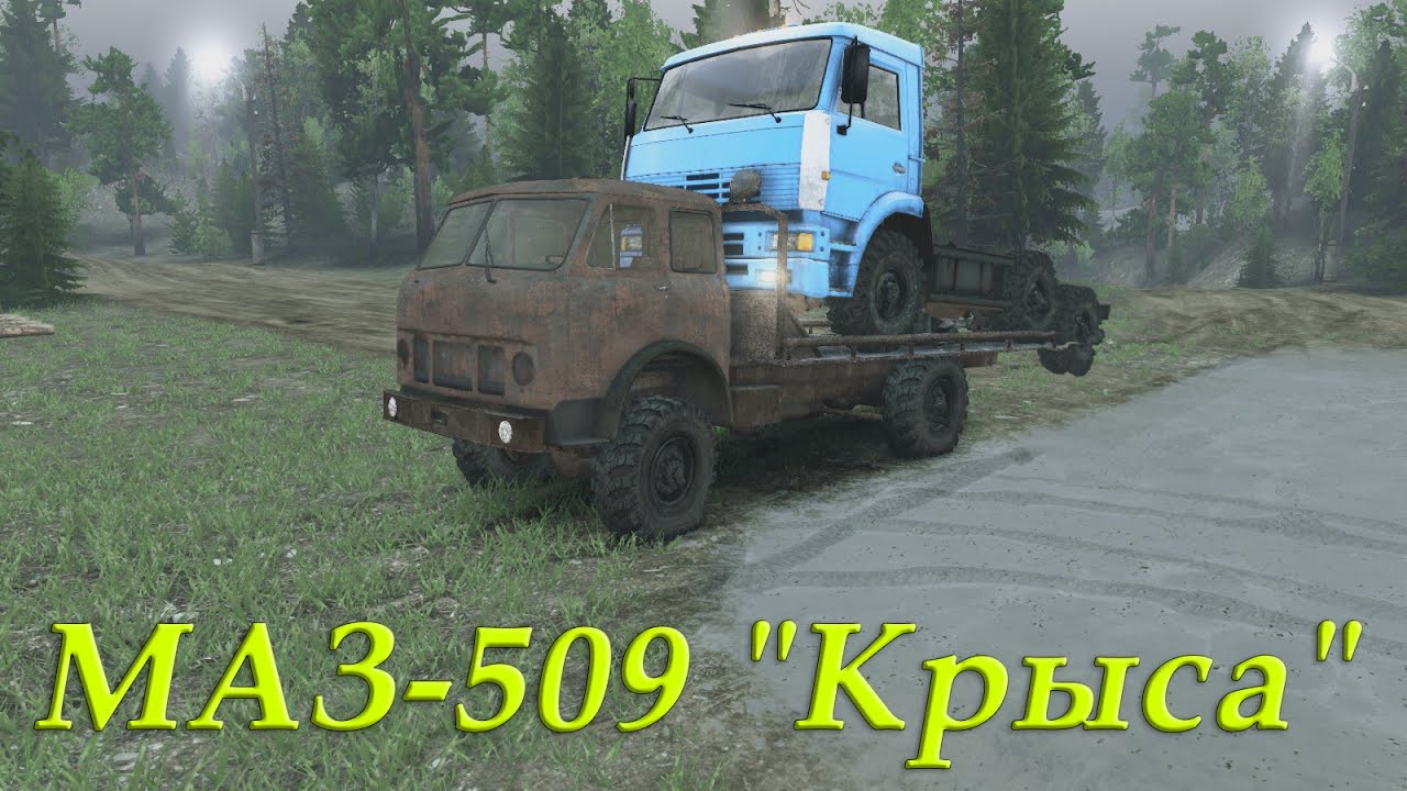 SpinTires обзор мода ( МАЗ-509 
