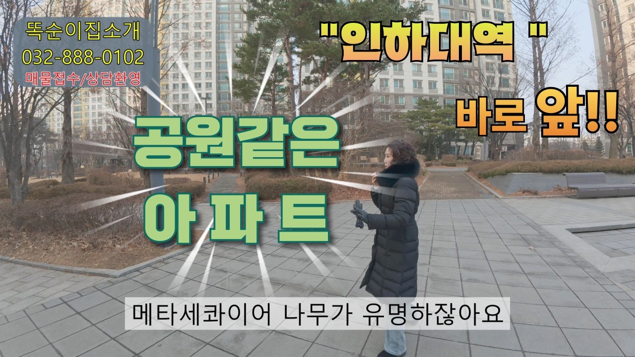 [룸투어] 인천 SK스카이뷰 115동 고층 | 84㎡(25C타입) 탁 트인 조망과 세련된 구조 안내