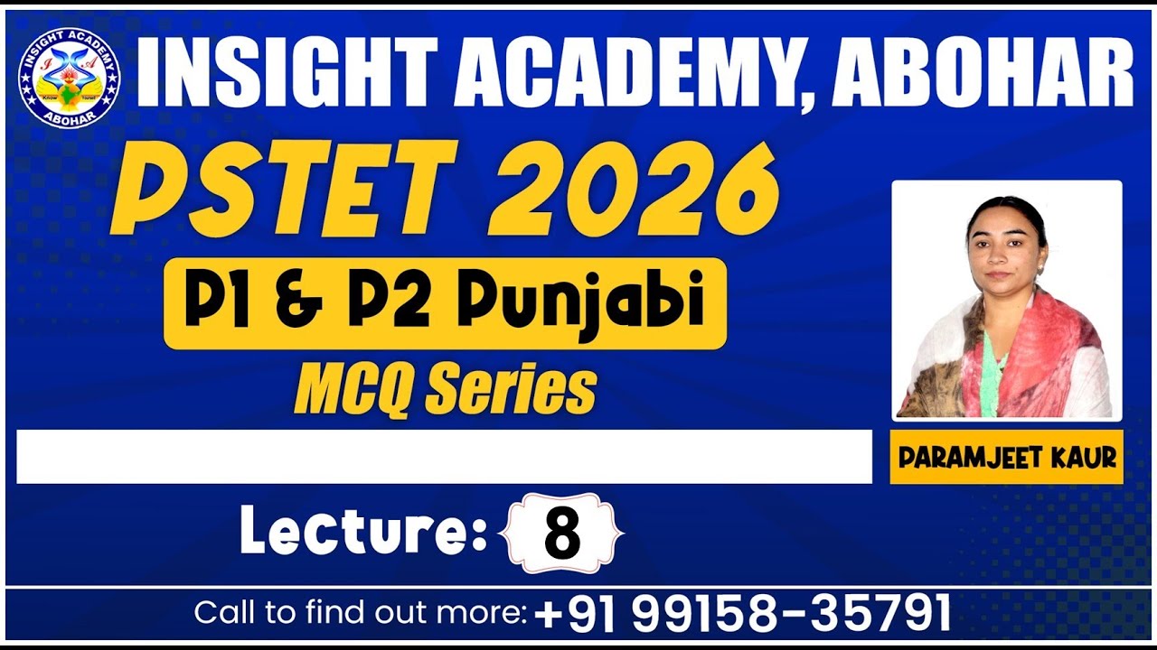 PSTET 2026 | Punjabi MCQ Lecture 8 | PSTET Punjabi Preparation | PSTET Paper 1 & 2 #insightacademy