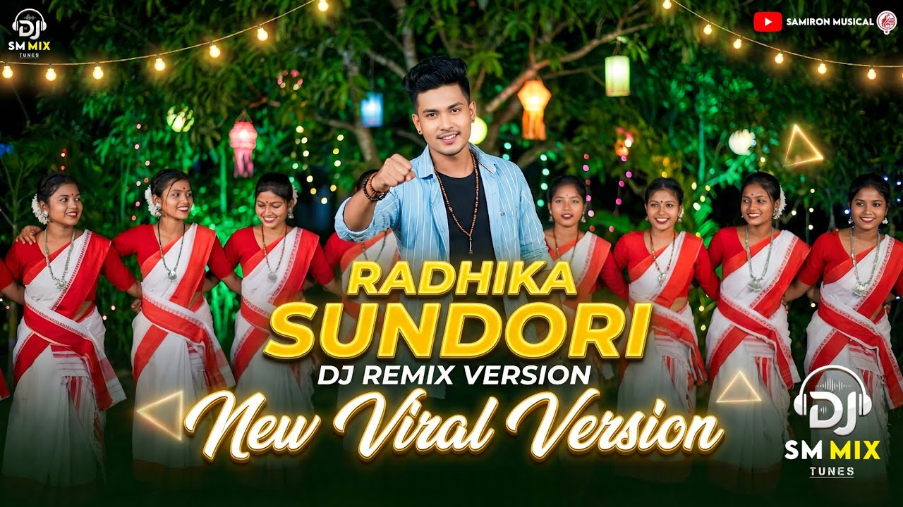 ৰাধিকা সুন্দৰী (RADHIKA SUNDORI)New Viral Adivasi Jhumar DJ Remix 🎧 SM Mix Tunes x Samiron Musical