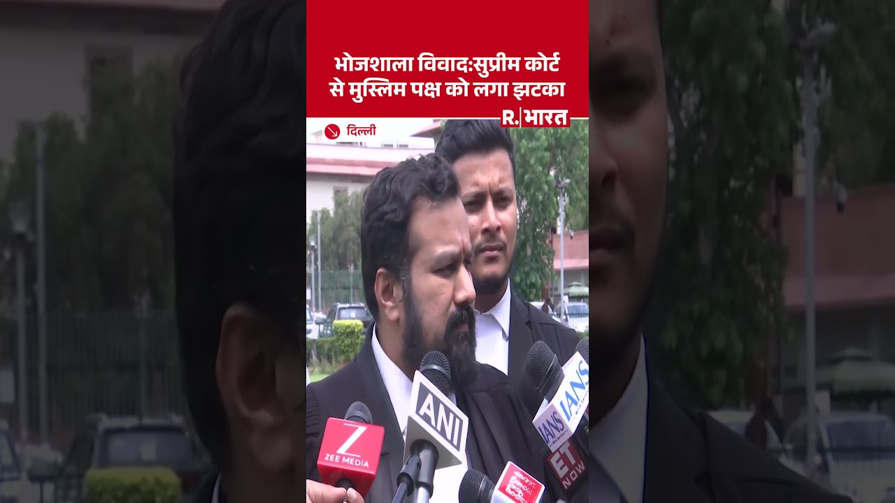 Dhar Bhojshala Case: Supreme Court refuses to intervene in petitions related to ASI survey | The ...