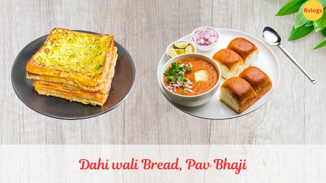 Dahi wali Bread, Pav Bhaji #rashivlogs6196 #dahiwalibread #pavbhaji #recipes #rk 