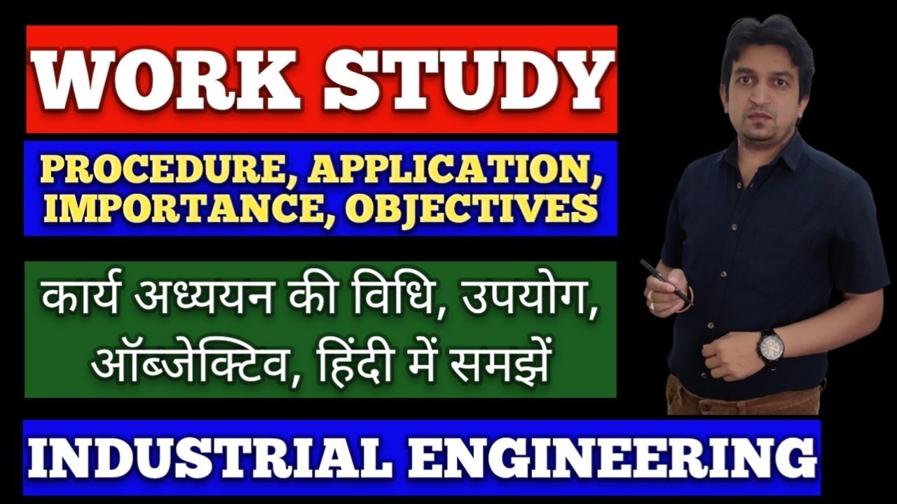 work study in industrial engineering, work study in hindi, work study, basic procedure of work study