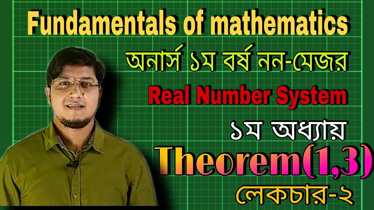 Real Number System Chapter:1(Lec-2) Fundamentals of Mathematics Honours 1st year Non-majorমৌলিক গণিত